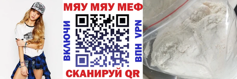 Где купить наркотики Белозерск АМФЕТАМИН  Меф  Конопля  A PVP 
