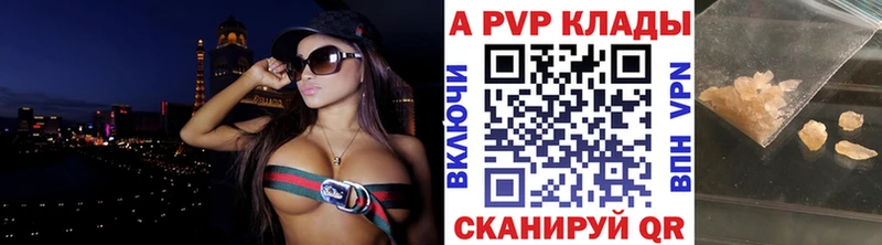 где можно купить наркотик  Белозерск  Альфа ПВП СК КРИС 