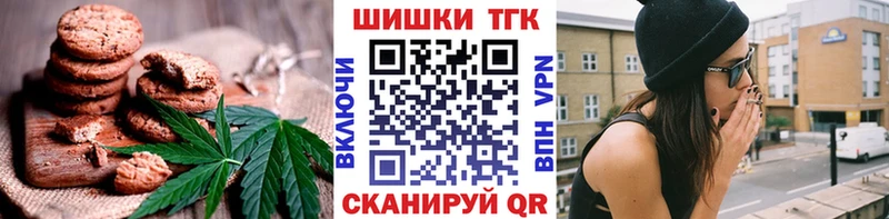 продажа наркотиков Белозерск Cannafood конопля