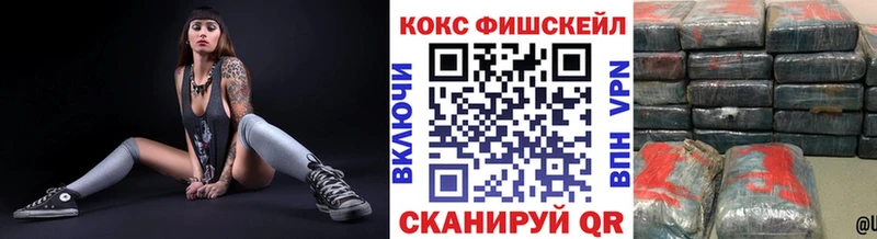 магазин продажи   Белозерск  сайты даркнета формула  Кокаин FishScale 
