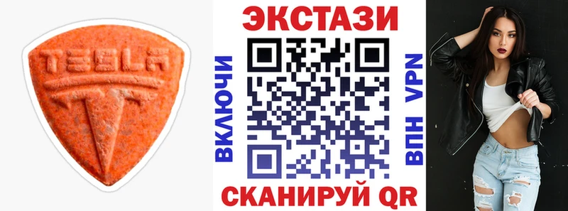 Ecstasy бентли  Белозерск 