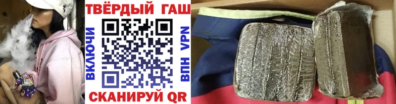 кракен как войти  Белозерск  ГАШ Premium 