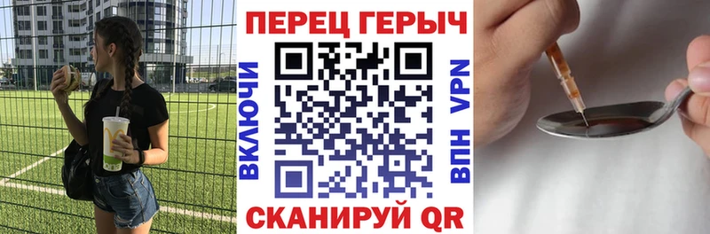 Героин белый  цена наркотик  Белозерск 