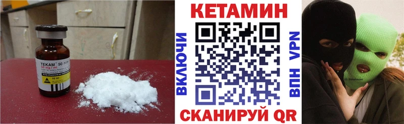 что такое   MEGA ссылки  Кетамин ketamine  Белозерск 