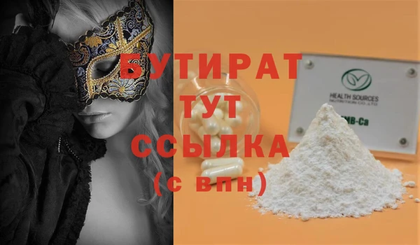 трава Богородск