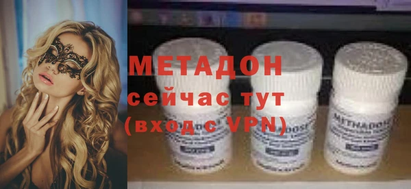 мдма Беломорск