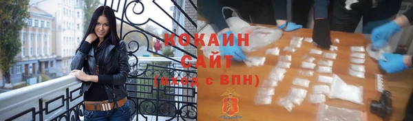 метамфетамин Богородицк
