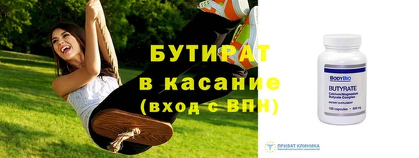 кокс Армянск