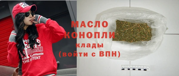 трава Богородск