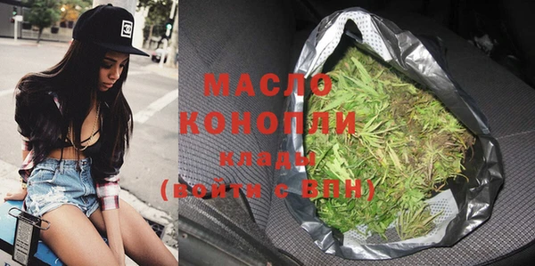 мдма Беломорск