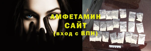 трава Богородск