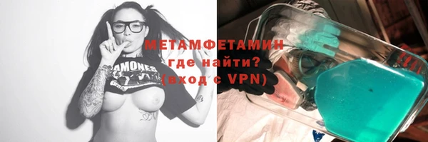 метамфетамин Богородицк