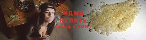 мдма Беломорск