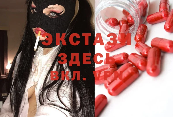 метамфетамин Богородицк