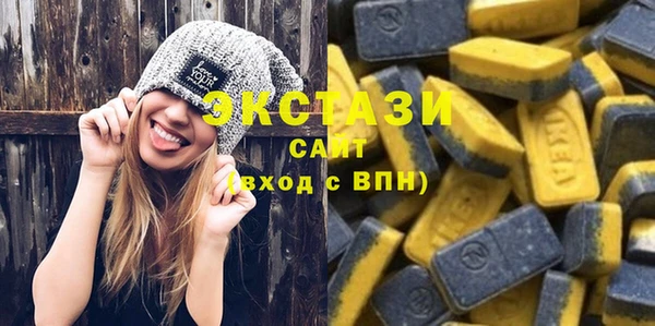 марки lsd Балахна