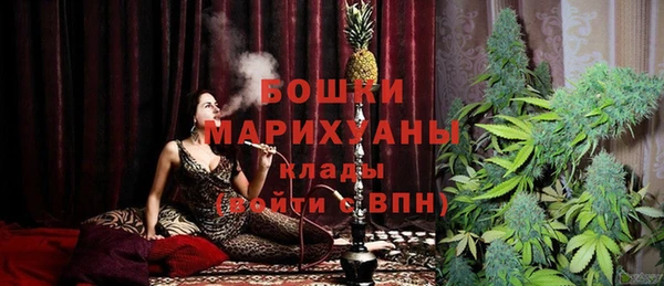 мдма Беломорск