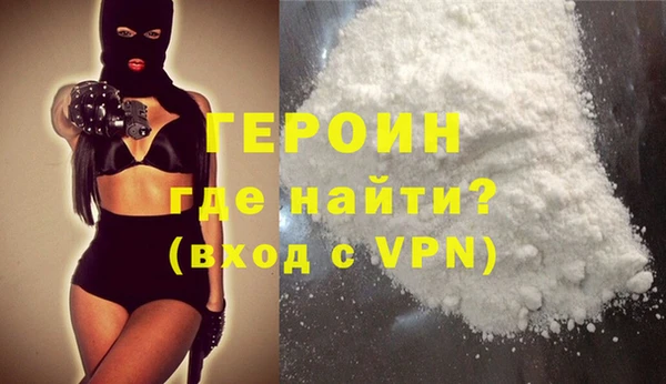 мдма Беломорск