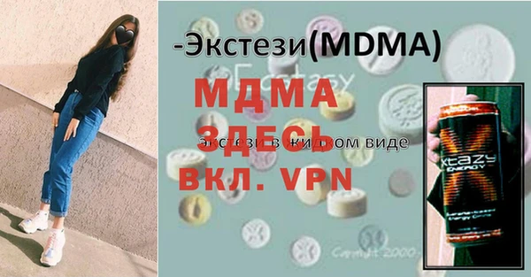 ECSTASY Белокуриха