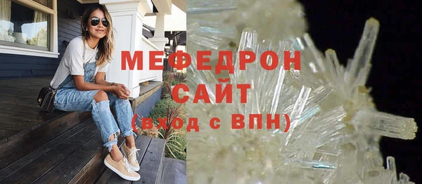 трава Балабаново