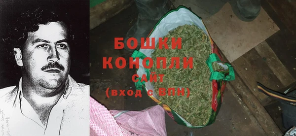 бошки Белоозёрский
