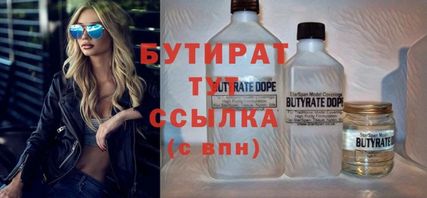 метамфетамин Богородицк