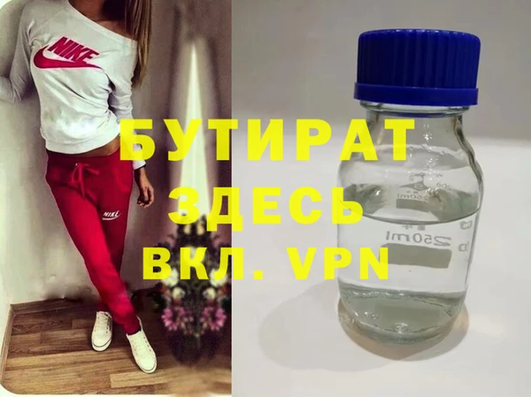 бошки Белоозёрский