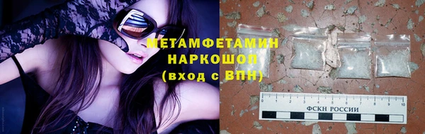 бошки Белоозёрский