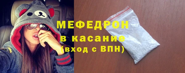трава Богородск