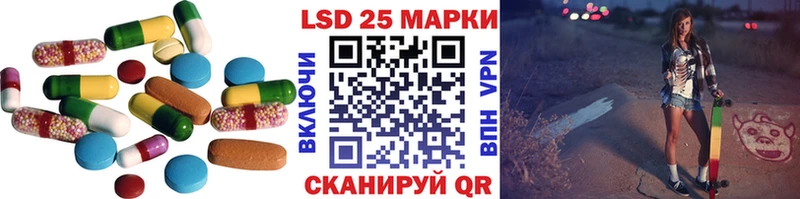 цена   Белозерск  Лсд 25 экстази ecstasy 