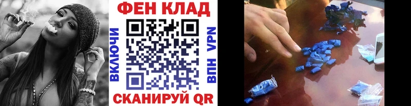 blacksprut рабочий сайт  Белозерск  Первитин витя 