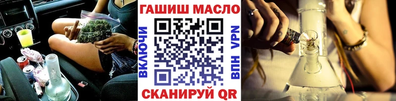 ТГК Wax  Белозерск 