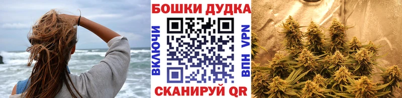 МАРИХУАНА конопля  купить   Белозерск 